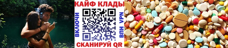 Наркота Барабинск Бутират  КОКАИН  ГАШИШ  Меф мяу мяу  Каннабис 