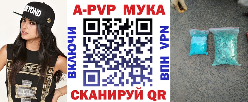 Альфа ПВП кристаллы  МЕГА ТОР  Барабинск  где купить наркоту 