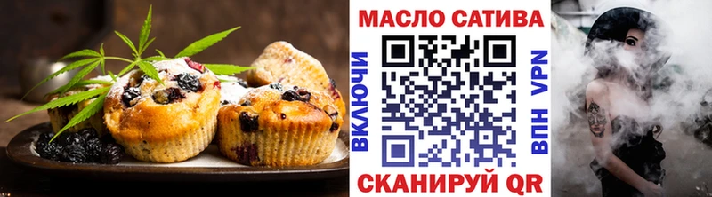 даркнет сайт  дарк нет клад  Еда ТГК марихуана  Барабинск 