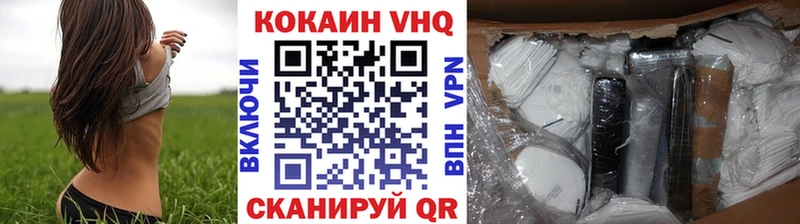 Кокаин Боливия  Барабинск 