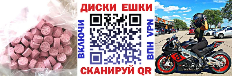 это Telegram  Барабинск  Экстази ешки 