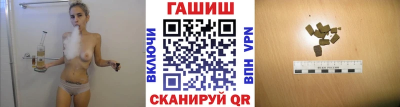 ГАШИШ VHQ  Барабинск 