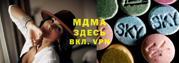 гидра Армянск