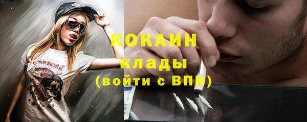 прущая мука Семилуки