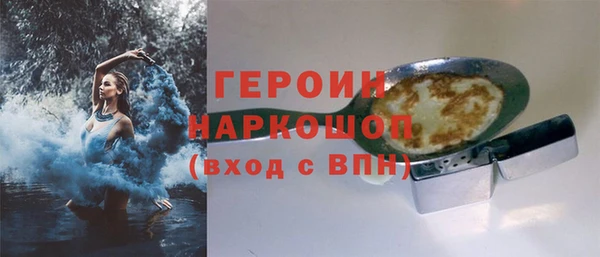гидра Армянск