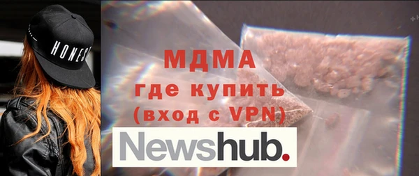гидра Армянск