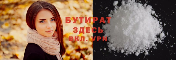 тгк Арсеньев