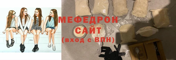 а пвп мука Аркадак