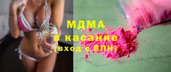 гидра Армянск