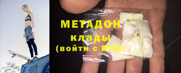 гидра Армянск
