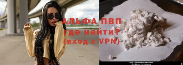 тгк Арсеньев
