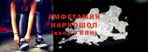 тгк Арсеньев