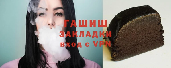 тгк Арсеньев