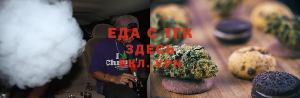 гидра Армянск