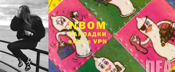 а пвп мука Аркадак