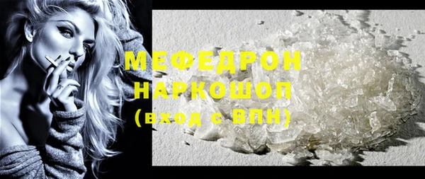 тгк Семёнов