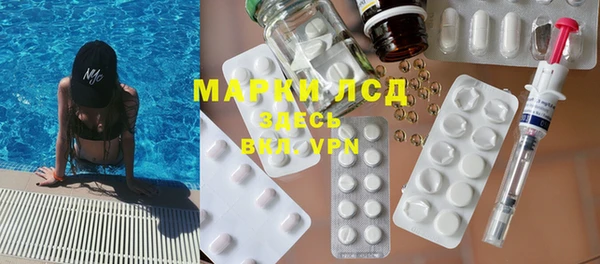 гидра Армянск