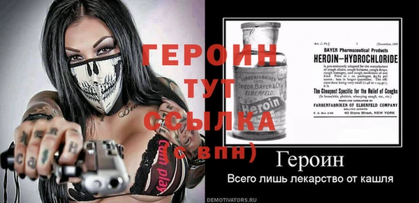 гидра Армянск