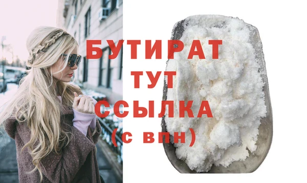 тгк Арсеньев