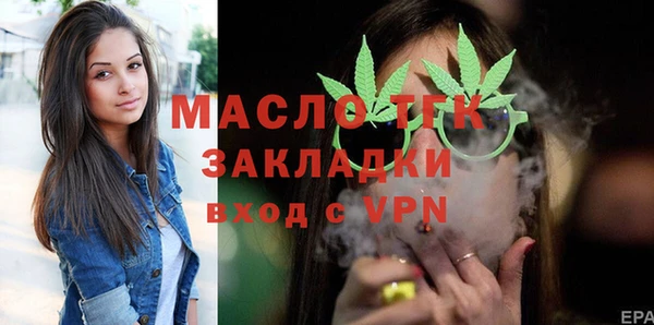 тгк Арсеньев