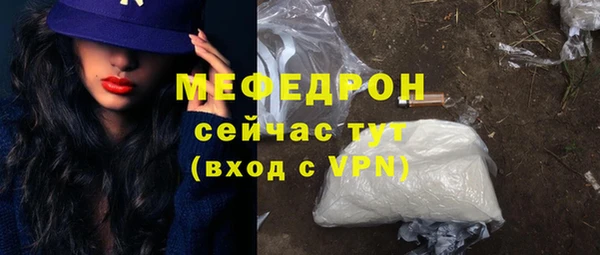 тгк Арсеньев