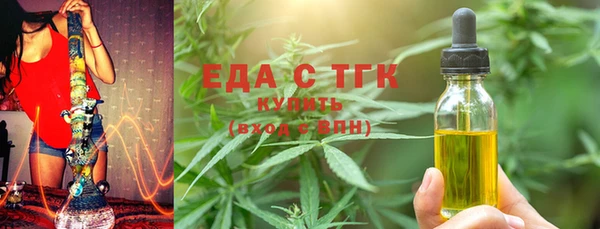 гидра Армянск
