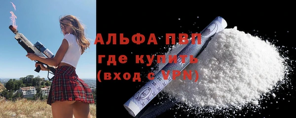 тгк Арсеньев