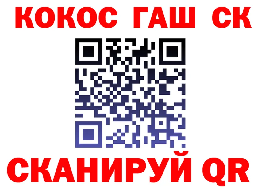 Cocaine 97% ссылка дарк нет omg Барабинск