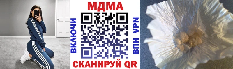 что такое   Барабинск  МДМА VHQ 