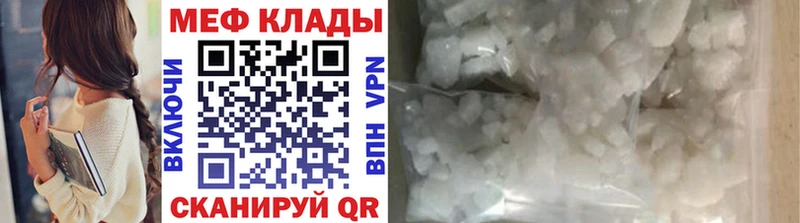 где купить наркоту Барабинск Меф кристаллы