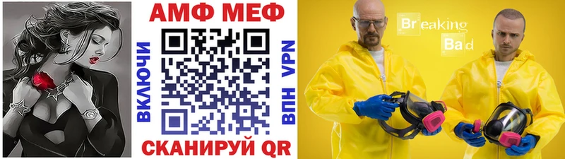 МЕТАМФЕТАМИН кристалл  купить   Барабинск 