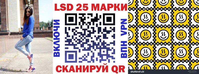 Наркотические марки 1,5мг  hydra как войти  Барабинск  где купить наркоту 