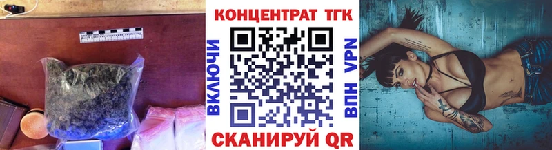 ТГК вейп  Барабинск 