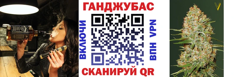 Марихуана планчик  Барабинск 